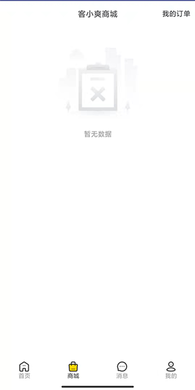 客小爽创客版 客小爽创客版app下载