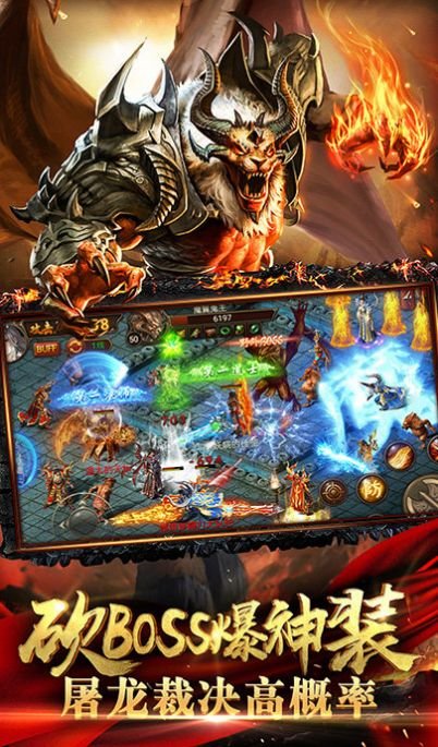 剑影单职业传奇手游 剑影单职业手游版下载