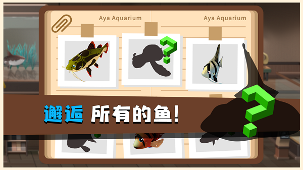 蓝苹果海洋馆最新版 蓝苹果海洋馆游戏下载