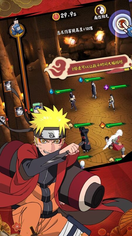 五影传说官方版 五影传说手游