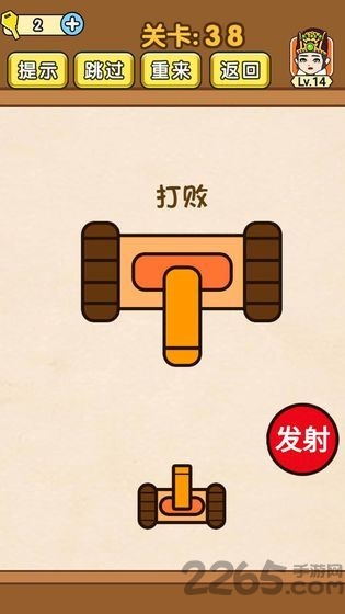 烧脑对决手机版 烧脑对决游戏下载