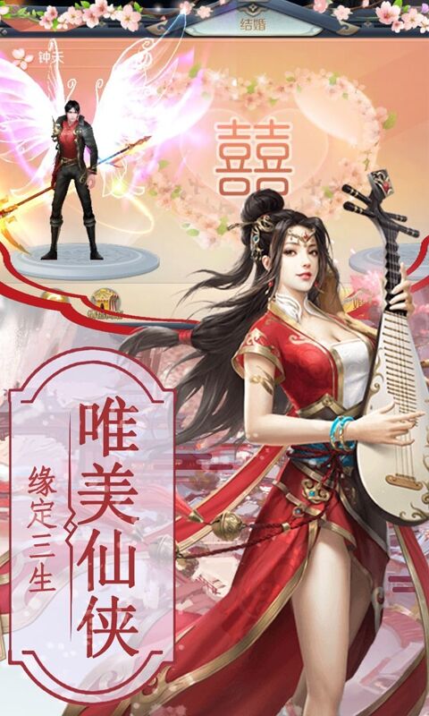 师姐发红包红包版手游 师姐发红包领红下载