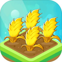 我爱种大米最新版