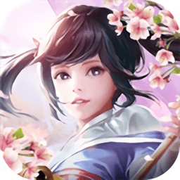 仙梦云歌红包版