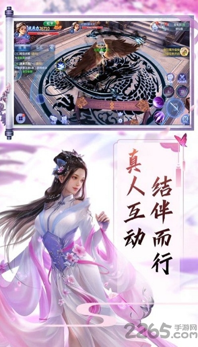 傲笑修仙录手游 傲笑修仙录官方版下载