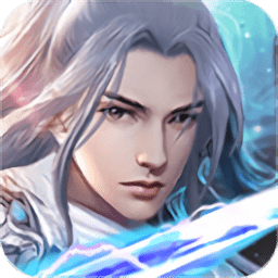 古道剑尊游戏(暂未上线)