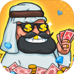 赚钱当首富游戏