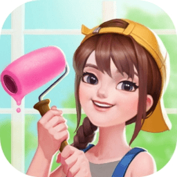 家居改造王富豪版