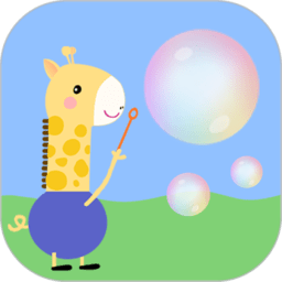 幼小衔接杰拉德完整版