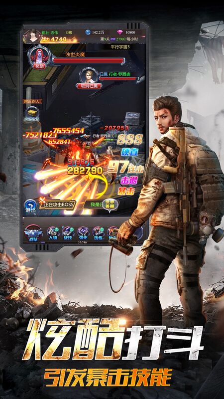 荣耀枪神精准狙击官方版 荣耀枪神精准狙击最新版