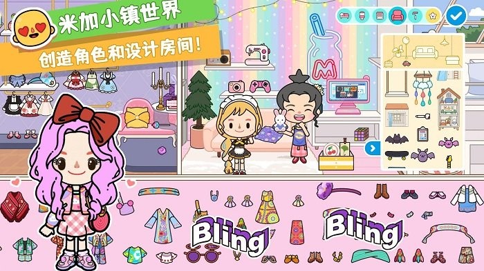 米加小镇世界猫咪咖啡馆游戏2022最新版 米加小镇世界猫咪咖啡馆下载