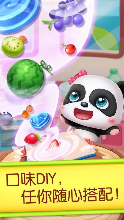 宝宝巴士奇妙蛋糕店ios版 奇妙蛋糕店苹果版下载安装