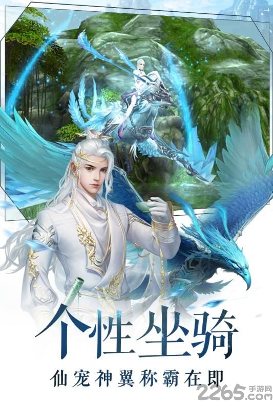 天帝剑魔手游 天帝剑魔官方版下载