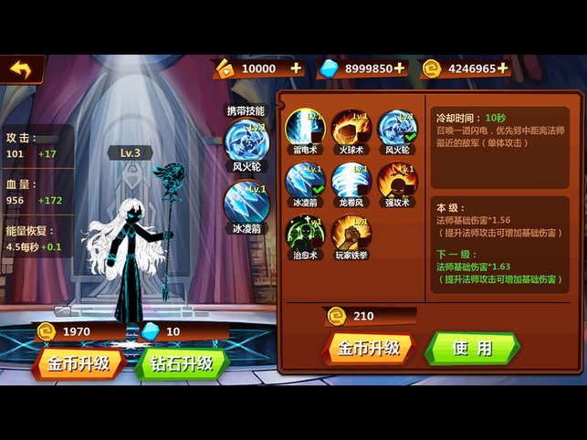 火柴人冲突法神归来官方版 火柴人冲突法神归来游戏下载