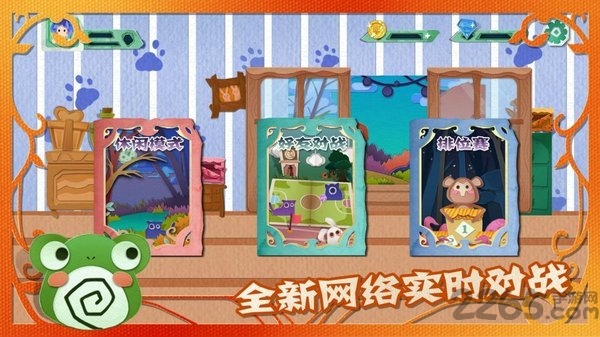 萌宠解谜手机版 萌宠解谜游戏下载