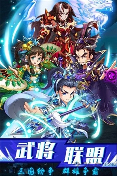 快看这三国游戏 快看这三国手游下载