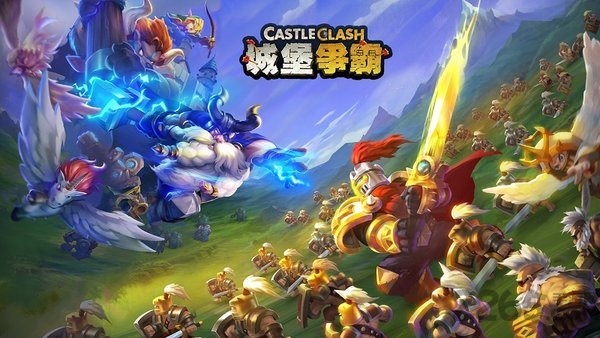 城堡争霸英雄觉醒官方版 城堡争霸英雄觉醒手游正式版