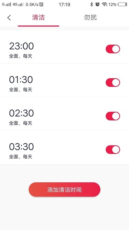 小狗机器人app 小狗机器人官方版下载