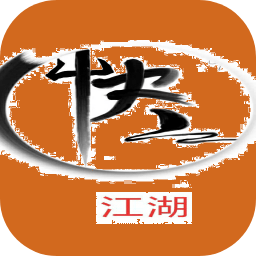 快义江湖mud文字游戏