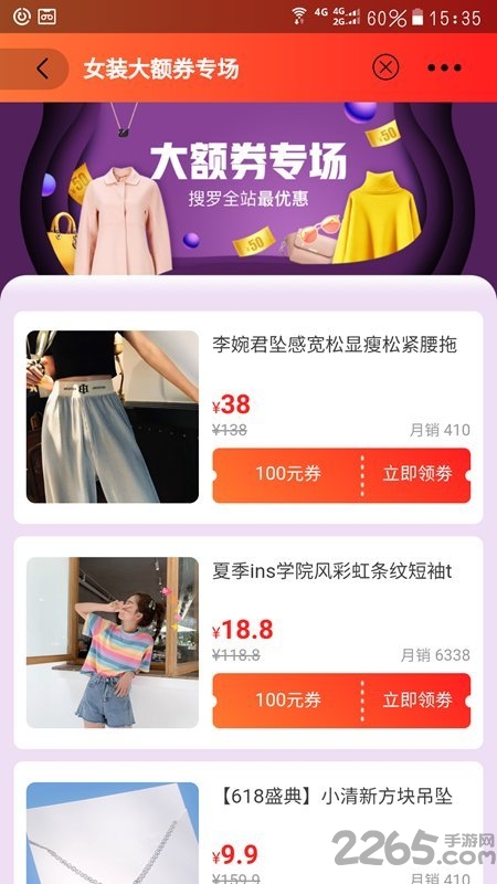 品控万能智能电视空调遥控器软件 品控万能智能电视空调遥控器app下载