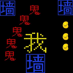 迷阵逃亡路游戏