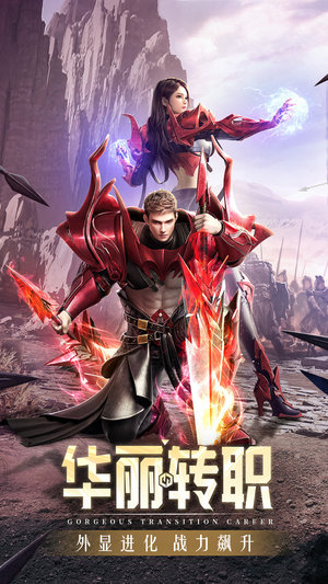 黎明与守护手游 黎明与守护最新版下载