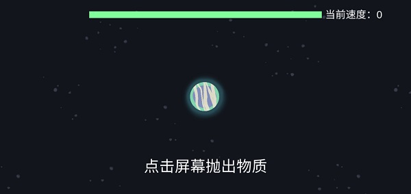 星途游戏 星途免费版下载
