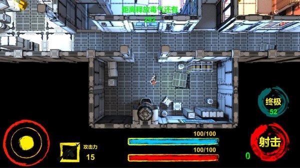 红皇后计划手机版 红皇后计划官方版