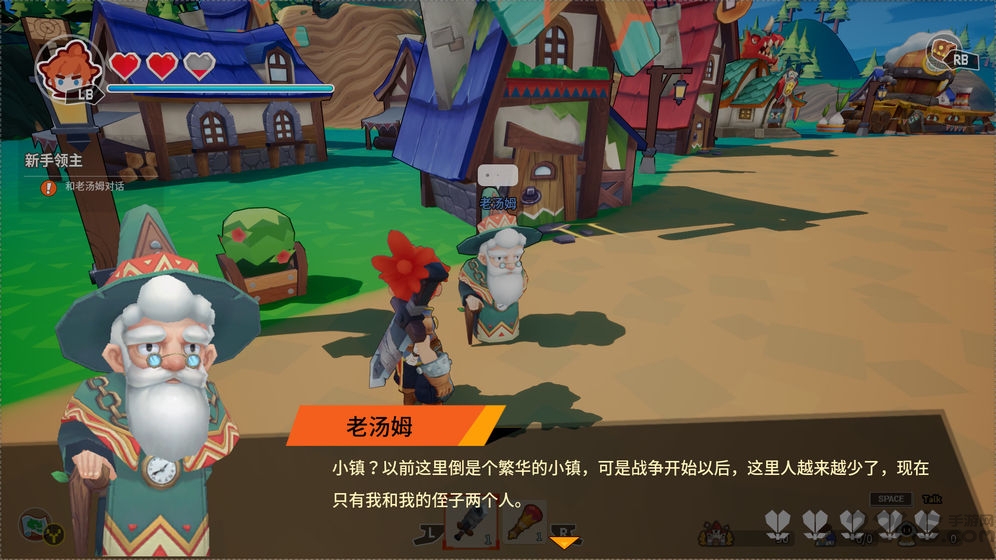 奋斗吧领主大人 奋斗吧领主大人下载