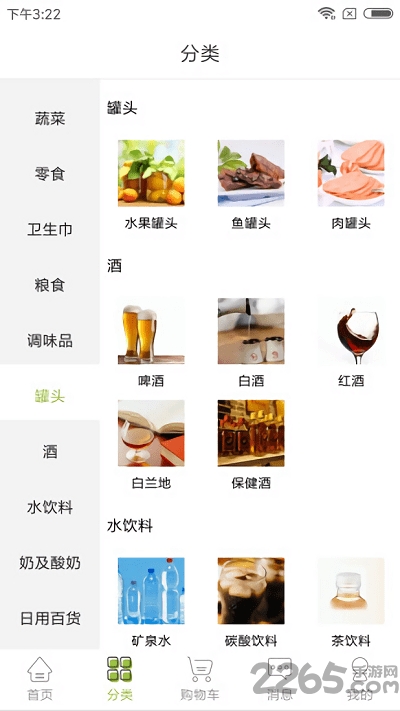 onwear pro最新版 onwear pro app下载