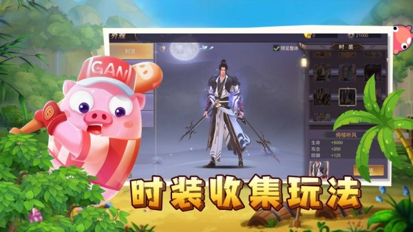 聪明小不懂游戏 聪明小不懂手游下载