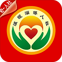 温暖淄博人社官方客户端
