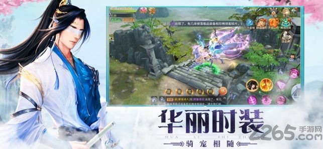 仙影纪官方版 仙影纪手游下载