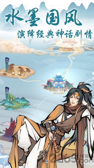 我的仙府全靠抢游戏 我的仙府全靠抢手游下载