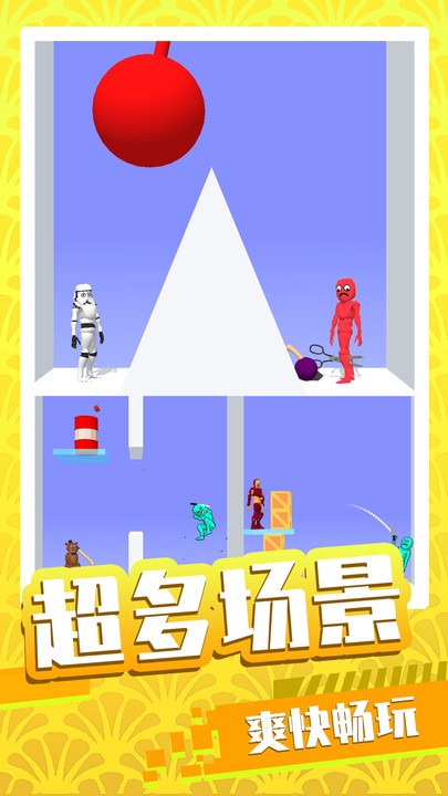 基操勿6最新版 基操勿6游戏下载安装