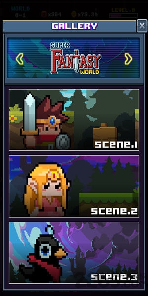 超级复古世界游戏 超级复古世界手机版下载