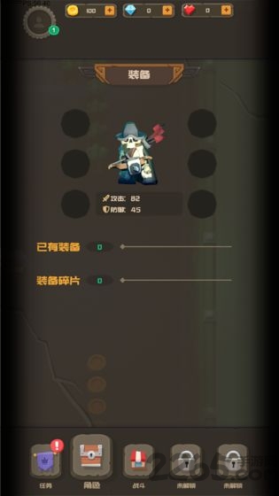 符文之语游戏 符文之语手游下载