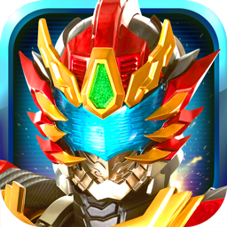 铠甲勇士之英雄降临正式服