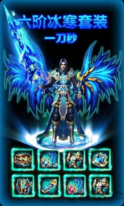 超变经典版传奇手游 超变经典版下载