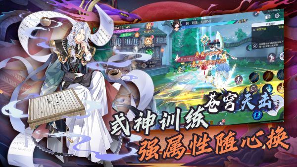 赤炎九歌最新版 赤炎九歌手机版下载