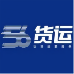 56货运司机版app
