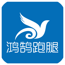 鸿鹄跑腿手机版