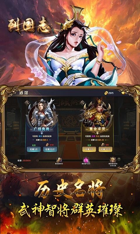 列国志bt版果盘版 果盘列国志满v版下载