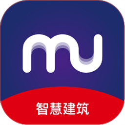 mu智慧建筑软件