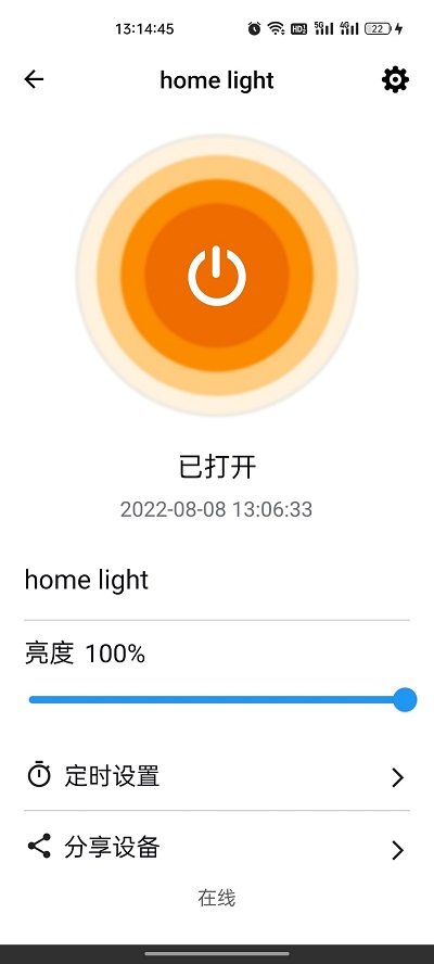 巴法智能家居app 巴法手机版下载