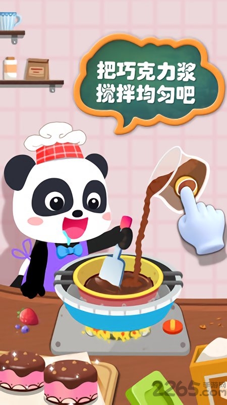 宝宝手工零食宝宝巴士 宝宝手工零食游戏下载安装