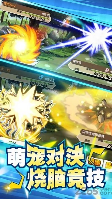 一起捉精灵最新版 一起捉精灵手游