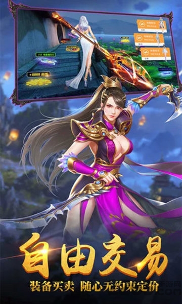 万界情缘官方版 万界情缘最新版