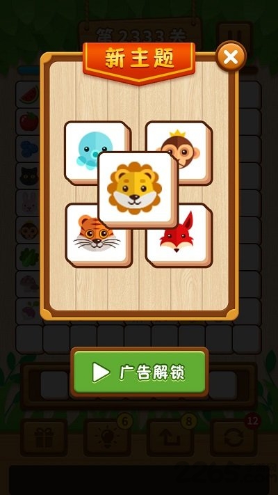 方块大作战红包版 方块大作战领红包下载