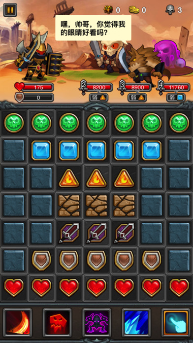 口袋王者手机版 口袋王者游戏下载